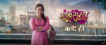 Khubsurrat (Colors Tv) Khubsurrat (Colors Tv)