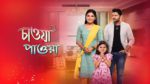 Chaowa Paowa (Sun Bangla) 23rd June 2024 Episode 105