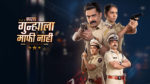 Karan Gunhyala Mafi Nahi 23rd May 2024 Episode 0 Watch Online