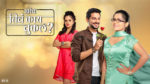 Kharach Ticha Kaay Chukla 2nd October 2023 Episode 0