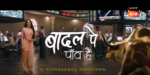 Badal Pe Paon Hai 10th July 2024 Aastha’s Secret Episode 27