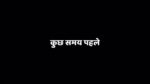 Udne Ki Aasha 12th July 2024 Today’s Episode Episode 123