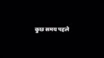 Udne Ki Aasha 22nd July 2024 Today’s Episode Episode 133