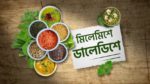 Randhane Bandhan 12th September 2024 Watch Online Ep 100