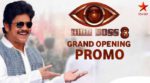 Bigg Boss Telugu S8 19th October 2024 Day 48: Its Time for ‘BB Times’ Watch Online Ep 49