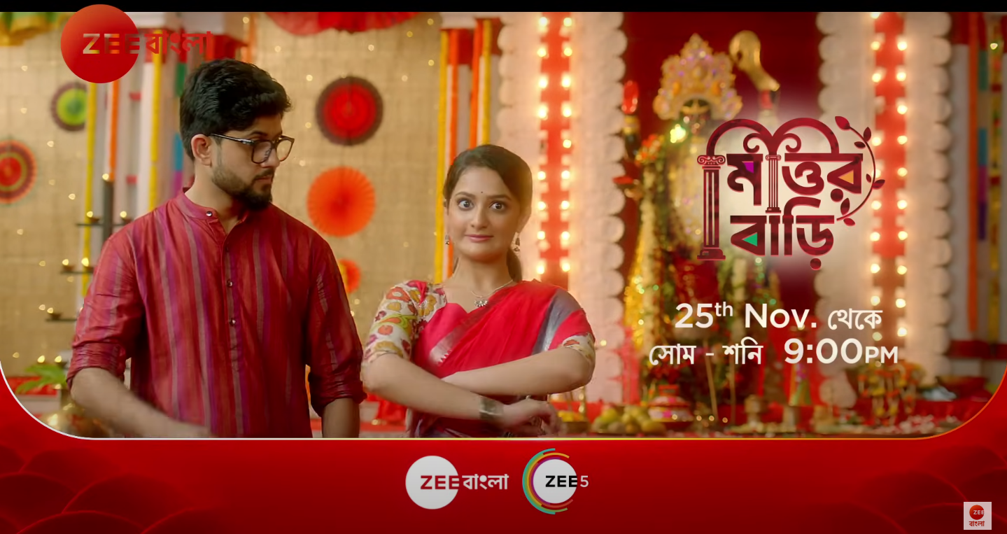 Zee Bangla All Serials Zee Bangla Show Watch Online