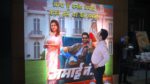 Hamara Parivar 17th December 2024 Episode 76 Watch Online