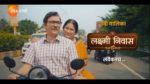 Lakshmi Niwas (Zee Marathi) 23rd December 2024 Episode 2