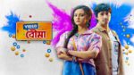 Video Bouma (Sun Bangla)