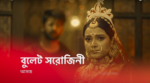 Bullet Sorojini (Star Jalsha)