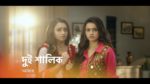 Dui Shalik (Star Jalsha) 11th April 2025 Will Jhilik and Ankhi Collide? Episode 189