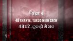 Crime Patrol 26 Jurm 26 Cases 20th April 2025 48 Ghante, Tukdo Mein Sach