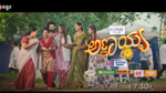 Annayya (Zee Kannada) 6th May 2025 Episode 192 Watch Online