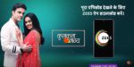 Kumkum Bhagya 7th May 2025 Episode 3074 Watch Online