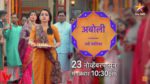 Aboli (star pravah) 7th June 2025 Who Sent Aboli’s Cake? Episode 1129