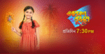 Akash Kusum (Sun Bangla) 16th June 2025 Episode 497