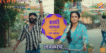 Sadhi Mansa 15th June 2025 Satyajeet’s Trap for Sanjay Episode 410