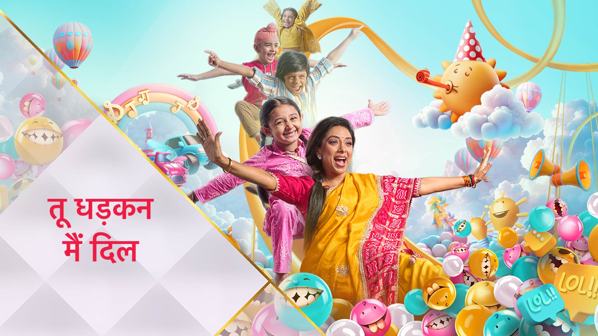 Tu Dhadkan Main Dil (Star Plus)