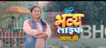 Meri Bhavya Life 28th July 2025 Bhavya Reveals Nitin’s Secret Episode 88