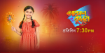 Akash Kusum (Sun Bangla) 27th August 2025 Episode 568