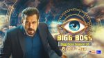 Bigg Boss 18 26th December 2024 “Woman Card Play Kiya Jaa Raha Tha” Watch Online Ep 82