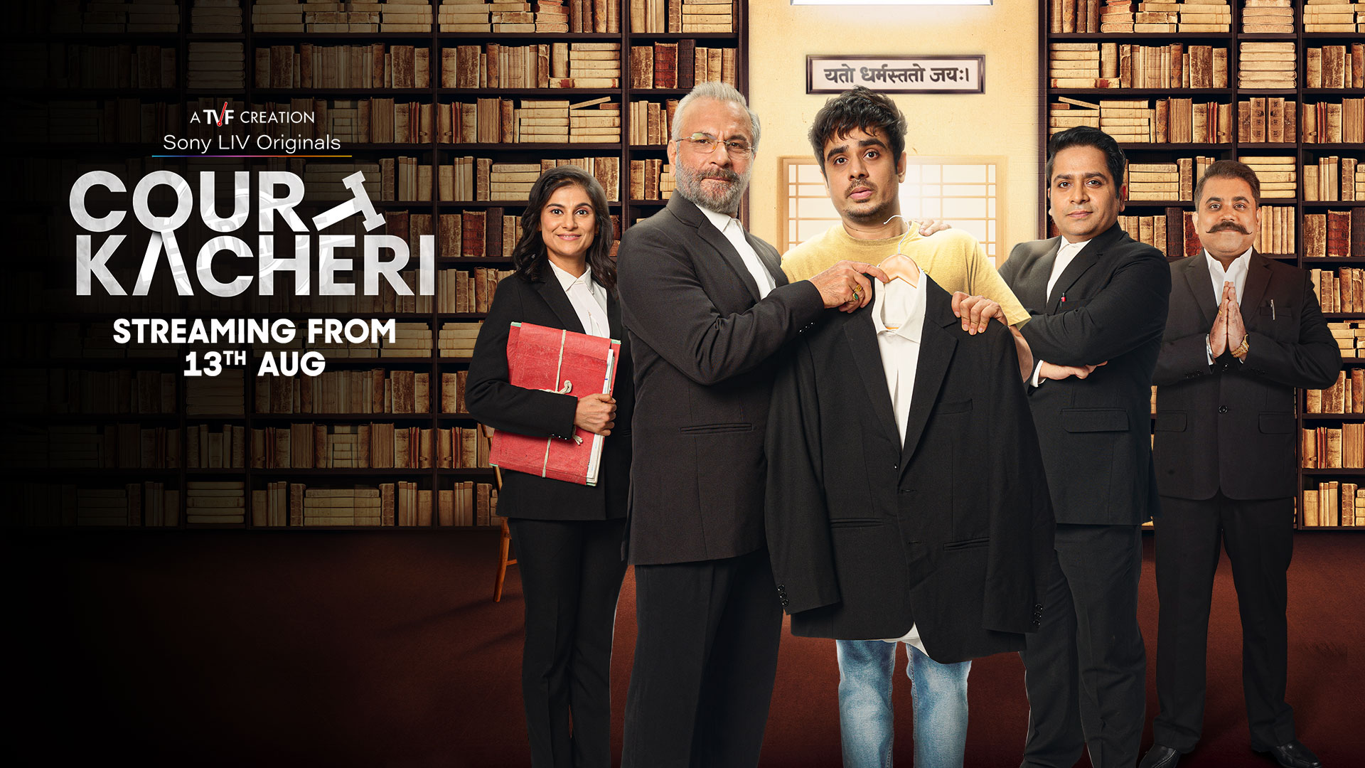 Court Kacheri Court Kacheri
