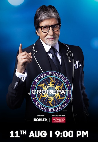 Kaun Banega Crorepati S17 Kaun Banega Crorepati S17