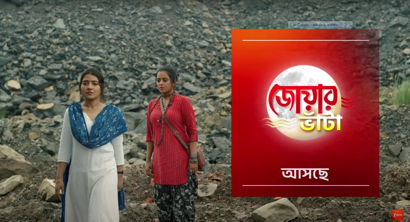 Jowar Vata (Zee Bangla)