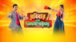 Robibaar Shonge Jalsha Parivaar