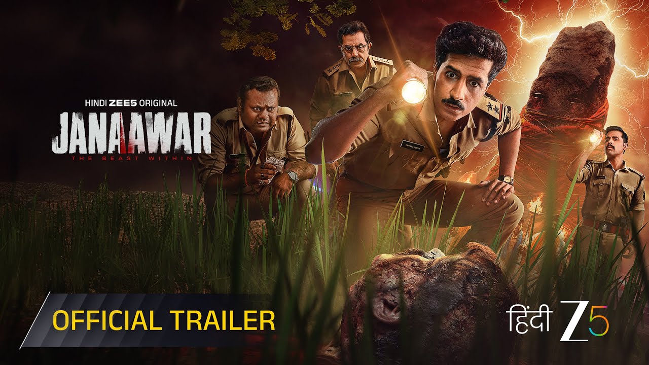 Janaawar The Beast Within Janaawar The Beast Within
