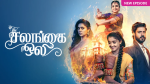 Salangai Oli (Zee Tamil) 17th October 2025 Episode 99