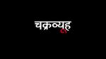Crime Patrol 2.0 5th December 2022 Episode 196 Watch Online