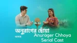 Anurager Chhowa 30th November 2025 Sudipa, Parama’s Fate Aligns Episode 1245