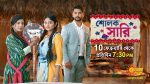 Sholok Saree 19th November 2025 Episode 274 Watch Online