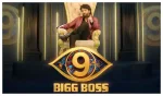 Bigg Boss Telugu (Star Maa) 6th November 2025 BBTel Day 60: Rebel’s Hidden Game Watch Online Ep 61