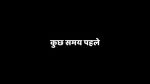 Udne Ki Aasha 17th November 2025 Riya Stands Up for Sayali Episode 613