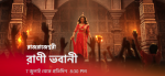 Rajrajeshwari Rani Bhabani (Star Jalsha) 1st December 2025 Debiprasad’s Vile Plan Episode 148