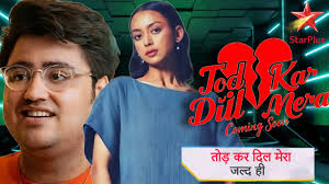 Tod Kar Dil Mera