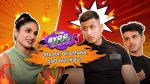 Mtv Byog Bring Your Own Goss