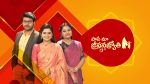 Paape Maa Jeevana Jyothi 11th February 2026 Aditya, Kutti’s Dispute Episode 1487