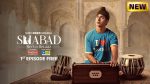 Shabad Reet aur Riwaaz