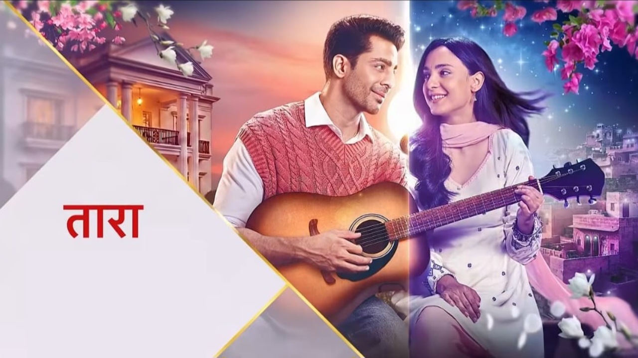 Taara (Star Plus)
