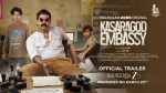 Kasaragod Embassy