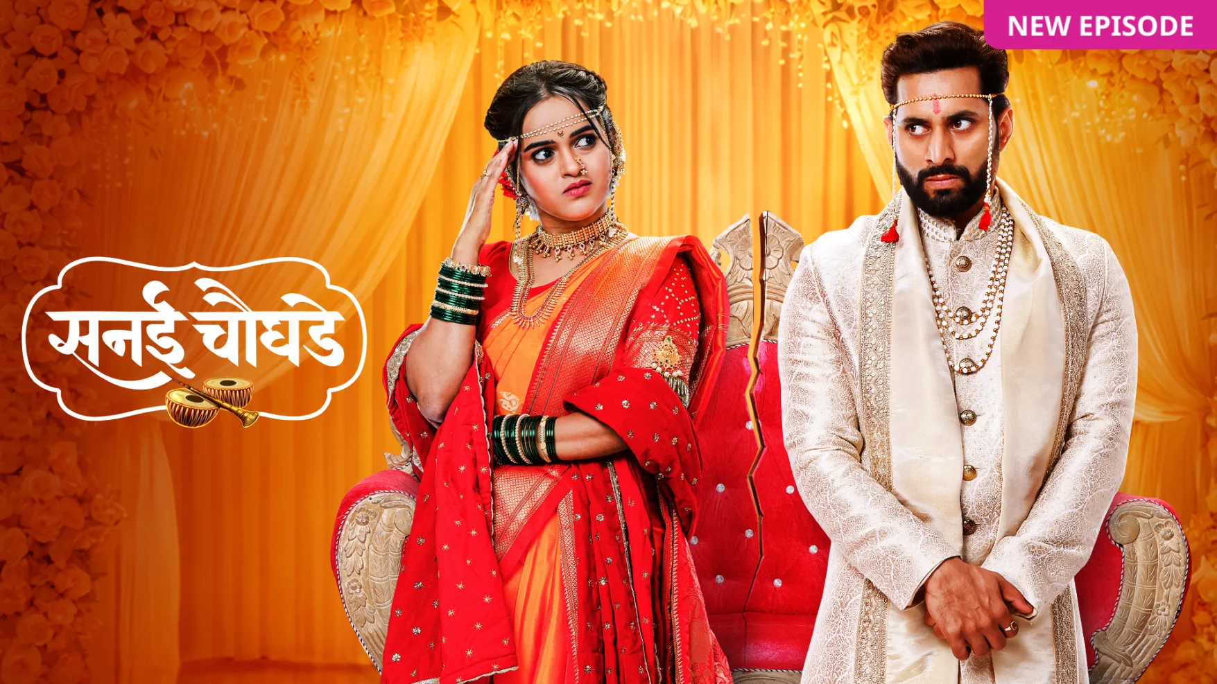 Sanai Chaughade (Zee Marathi) Sanai Chaughade (Zee Marathi)