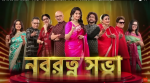 Sa Re Ga Ma Pa 2025 (Zee Bangla) 17th May 2026 Watch Online Ep 74