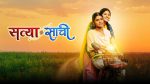 Satyaa Sachee 13th May 2026 Episode 179 Watch Online