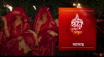 Kone Dekha Alo (Zee bangla) 3rd June 2026 Episode 200