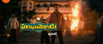 Gharana Mogudu (Zee Telugu) 5th June 2026 Episode 331