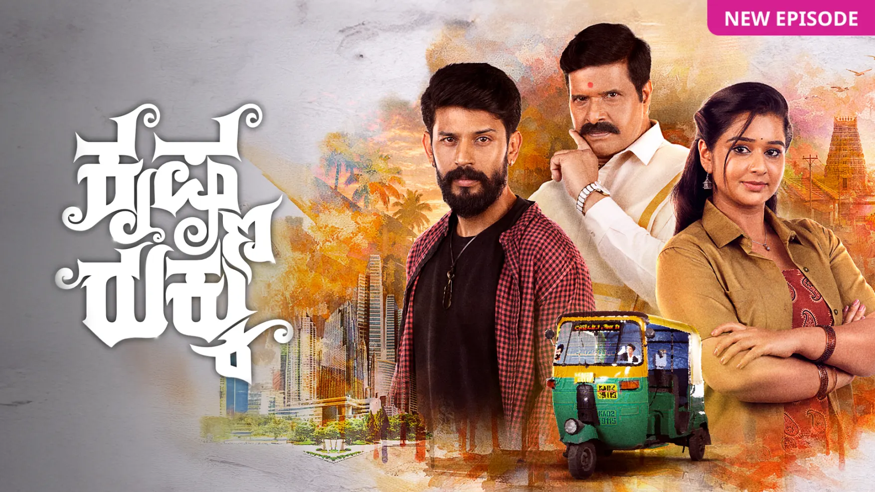 Krishna Rukku (Zee Kannada) 11th June 2026 Episode 69 Krishna Rukku (Zee Kannada) 11th June 2026 Episode 69
