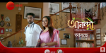 Anandi (Zee Bangla) 1st June 2026 Episode 503 Watch Online